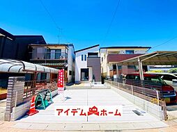西区第4清里 1号棟