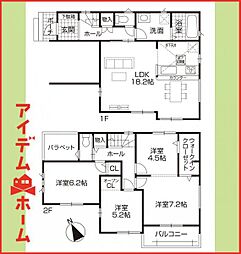 清須市第1西枇杷島町押花　1号棟