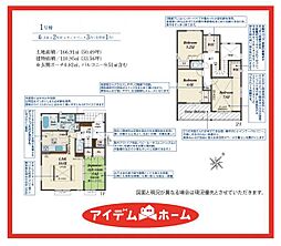 港区船頭場2丁目　1号棟