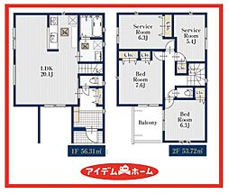 熱田区旗屋216　1号棟