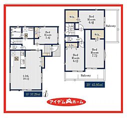 熱田区旗屋216　2号棟