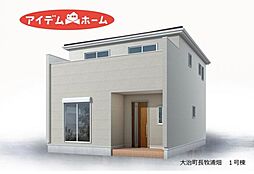 大治町長牧浦畑　1号棟