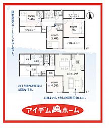 稲沢市田代　2号棟