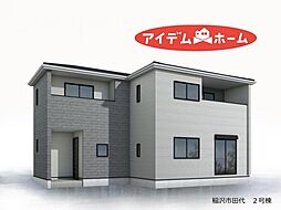 稲沢市田代　2号棟