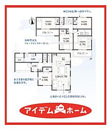 稲沢市田代　1号棟