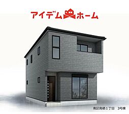 南区鳥栖1丁目　3号棟