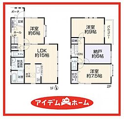 中川区丹後町1丁目