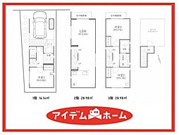中川区八熊2丁目