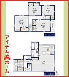 西区稲生町261　1号棟