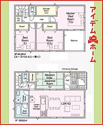 稲沢市祖父江町本甲第1　2号棟