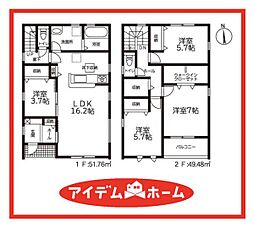 清須市阿原星の宮　1号棟