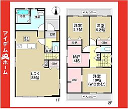 天白区鴻の巣3期　2号棟