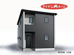 港区秋葉　2号棟