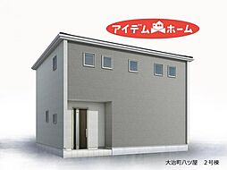 大治町八ツ屋　2号棟