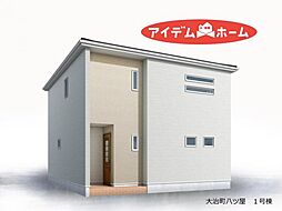 大治町八ツ屋　1号棟