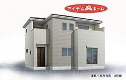 津島市高台寺町 4号棟