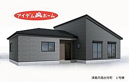 津島市高台寺町　1号棟