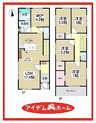 港区港北町1期　2号棟
