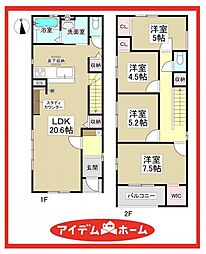 港区港北町1期　1号棟