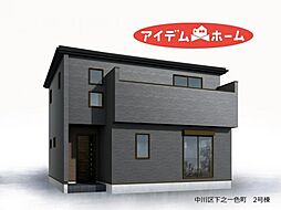 中川区下之一色町 2号棟