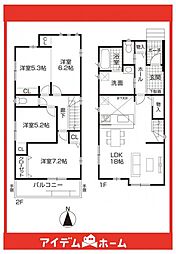 緑区第2旭出　1号棟