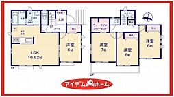 蟹江町源氏3丁目60番　B号棟