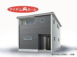 稲沢市祖父江町第3　1号棟