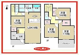 中川区一色新町3期 1号棟
