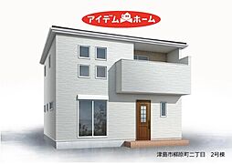 津島市柳原町2丁目　2号棟