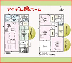 稲沢市石橋第2　1号棟