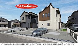 緑区藤塚1丁目 1号棟