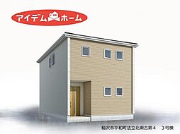 稲沢市平和町法立北瀬古第4 3号棟