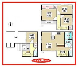 中村区五反城町1期　2号棟