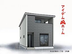 天白区島田1丁目 2号棟