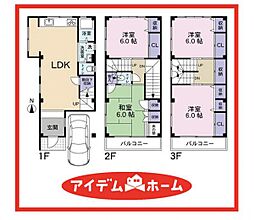 中区金山5丁目