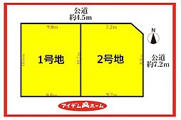 中川区中野新町1期　2号地