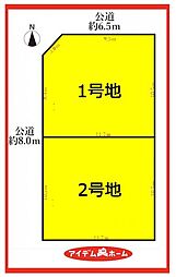 中川区大当郎3期　1号地