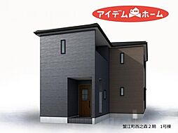 蟹江町西之森2期　1号棟