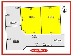 中川区元中野町1期　1号地