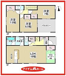 清須市清洲第9　2号棟