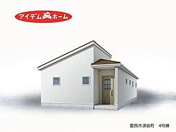 愛西市須依町　4号棟