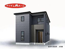 愛西市須依町　3号棟