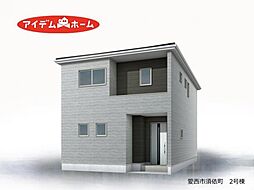 愛西市須依町　2号棟