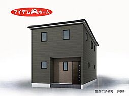 愛西市須依町　1号棟