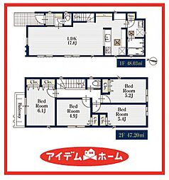 緑区旭出3902　2号棟