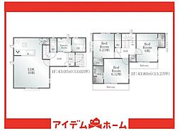 緑区神の倉2丁目 B号棟