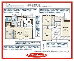 津島市良王町2丁目　2号棟