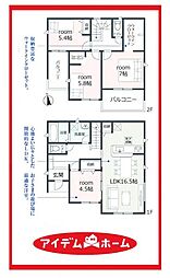 あま市七宝町伊福第四　1号棟