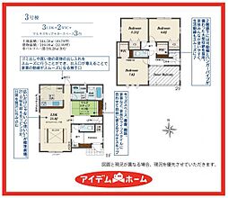 津島市永楽町1丁目　3号棟