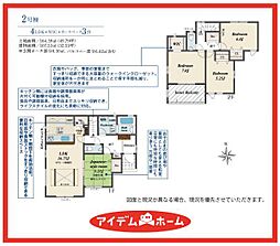 津島市永楽町1丁目　2号棟